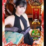 ヒメ日記 2025/11/18 10:26 投稿 さよ☆即即高級サービス ROYAL CLUB姫