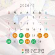 ヒメ日記 2026/07/19 11:58 投稿 さよ☆即即高級サービス ROYAL CLUB姫