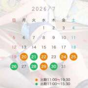 ヒメ日記 2026/07/19 12:16 投稿 さよ☆即即高級サービス ROYAL CLUB姫