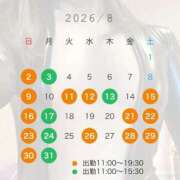 ヒメ日記 2026/08/06 20:06 投稿 さよ☆即即高級サービス ROYAL CLUB姫