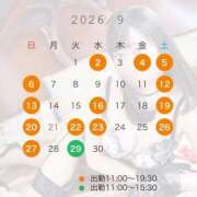 ヒメ日記 2026/08/27 17:20 投稿 さよ☆即即高級サービス ROYAL CLUB姫