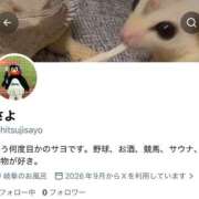 ヒメ日記 2026/09/18 15:06 投稿 さよ☆即即高級サービス ROYAL CLUB姫
