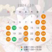 ヒメ日記 2026/09/25 17:15 投稿 さよ☆即即高級サービス ROYAL CLUB姫