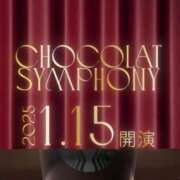 ヒメ日記 2025/01/08 17:37 投稿 れのあ こすらぶ宮崎店