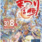 ヒメ日記 2025/03/08 10:50 投稿 れのあ こすらぶ宮崎店