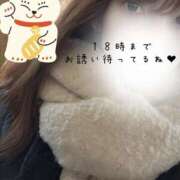 ヒメ日記 2025/02/28 18:39 投稿 三上  りな 人妻の秘密