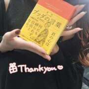 ヒメ日記 2026/04/21 10:12 投稿 三上  りな 人妻の秘密