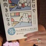 ヒメ日記 2026/04/29 14:06 投稿 三上  りな 人妻の秘密