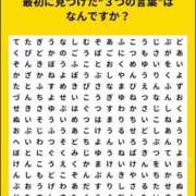 ヒメ日記 2026/06/12 08:11 投稿 三上  りな 人妻の秘密