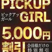 ヒメ日記 2025/06/22 07:50 投稿 奏みずな ウルトラセレクション
