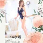 ヒメ日記 2025/08/03 15:14 投稿 アサガオ/Asagao 英國屋（金津園）