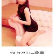 ヒメ日記 2025/11/18 08:54 投稿 アサガオ/Asagao 英國屋（金津園）