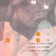 ヒメ日記 2026/05/22 20:24 投稿 アサガオ/Asagao 英國屋（金津園）