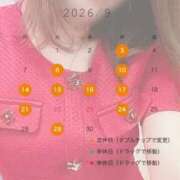 ヒメ日記 2026/09/01 09:34 投稿 アサガオ/Asagao 英國屋（金津園）