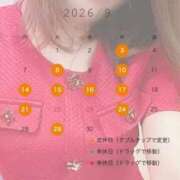 ヒメ日記 2026/09/09 10:54 投稿 アサガオ/Asagao 英國屋（金津園）