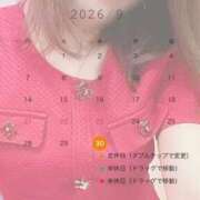 ヒメ日記 2026/09/29 06:34 投稿 アサガオ/Asagao 英國屋（金津園）