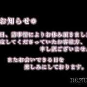ヒメ日記 2025/05/10 16:59 投稿 なずな 乳の湯