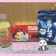 ヒメ日記 2025/06/07 01:19 投稿 なずな 乳の湯