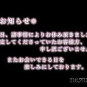 ヒメ日記 2025/06/11 16:29 投稿 なずな 乳の湯