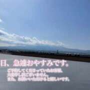 ヒメ日記 2025/07/04 15:59 投稿 なずな 乳の湯