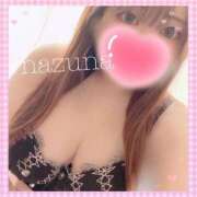 ヒメ日記 2025/12/02 15:39 投稿 なずな 乳の湯