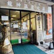 ヒメ日記 2025/12/07 23:00 投稿 ふうか 谷町人妻ゴールデン倶楽部