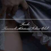 ヒメ日記 2025/12/08 00:00 投稿 ふうか 谷町人妻ゴールデン倶楽部