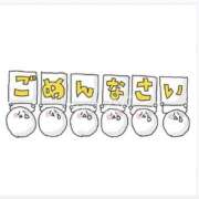 ふうか 激痛の為お休みになります 谷町人妻ゴールデン倶楽部