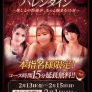 ヒメ日記 2026/02/09 12:30 投稿 ふうか 谷町人妻ゴールデン倶楽部