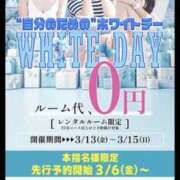 ヒメ日記 2026/03/05 23:55 投稿 ふうか 谷町人妻ゴールデン倶楽部