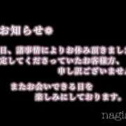 ヒメ日記 2025/05/10 17:08 投稿 なぎさ ホテピン