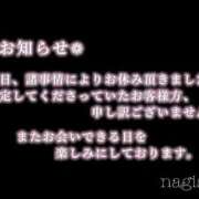 ヒメ日記 2025/06/11 16:28 投稿 なぎさ ホテピン