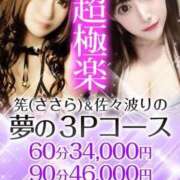 ヒメ日記 2025/11/05 13:49 投稿 佐々波りの☆単体ＡＶ女優 萌えラブ倉敷店