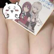 ヒメ日記 2025/10/31 08:11 投稿 ひな 天空のマット