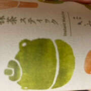 ヒメ日記 2025/05/30 21:02 投稿 るか ゴールドハンズ