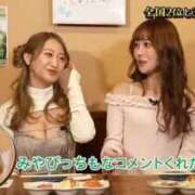 ヒメ日記 2025/01/23 21:41 投稿 みやび MIKADO