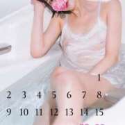 ヒメ日記 2025/02/20 02:32 投稿 みやび MIKADO