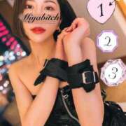 ヒメ日記 2025/02/24 21:41 投稿 みやび MIKADO