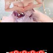 ヒメ日記 2025/03/30 17:45 投稿 みやび MIKADO