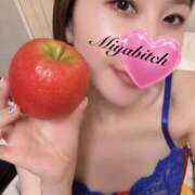 ヒメ日記 2025/04/29 15:21 投稿 みやび MIKADO