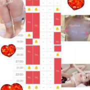 ヒメ日記 2025/04/29 22:45 投稿 みやび MIKADO