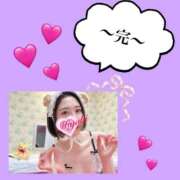 ヒメ日記 2025/05/03 12:51 投稿 みやび MIKADO