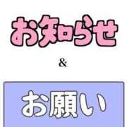 ヒメ日記 2025/05/04 09:01 投稿 みやび MIKADO