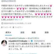 ヒメ日記 2025/06/21 11:21 投稿 みやび MIKADO