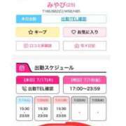 ヒメ日記 2025/07/18 21:31 投稿 みやび MIKADO