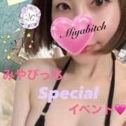 ヒメ日記 2025/07/21 19:41 投稿 みやび MIKADO