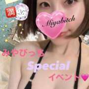 ヒメ日記 2025/07/23 17:21 投稿 みやび MIKADO