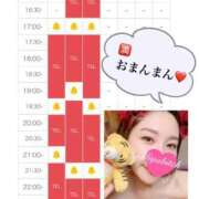 ヒメ日記 2025/07/25 15:27 投稿 みやび MIKADO