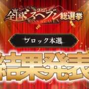 ヒメ日記 2025/12/03 14:02 投稿 みやび MIKADO