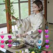 ヒメ日記 2026/01/05 19:03 投稿 みやび MIKADO